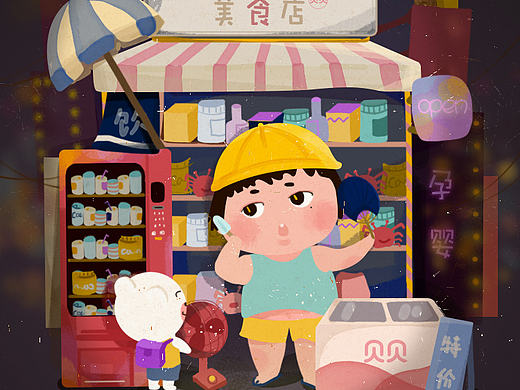 动态插画海报