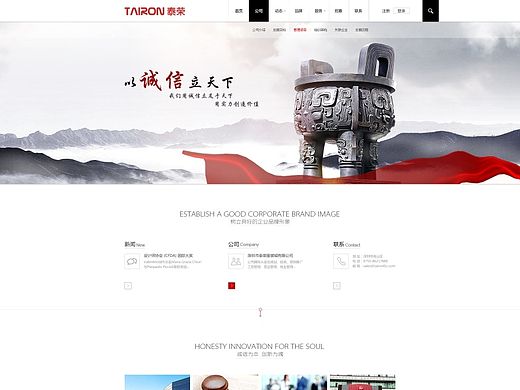 企业官网（个人主页-ZMTI1NzM4ODQ=） - 企业官网 - 站酷设计师唯訫原创素材 - 站酷ZCOOL