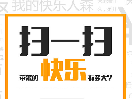 宣传单(个人主页-ZMTU2NjI5Mjg=) - 宣传物料 - 站酷设计师Jenia原创素材 - 站酷ZCOOL
