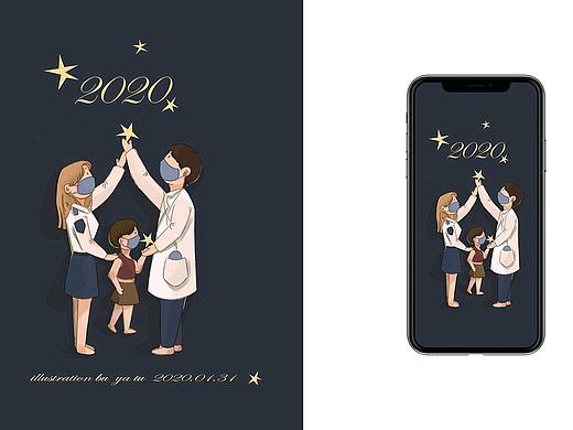 2020疫情插画 武汉加油