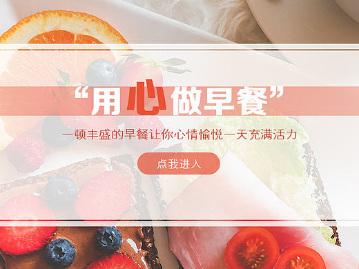 banner（个人主页-ZMjEzOTI0ODA=） - 品牌 - 站酷设计师一桃原创素材 - 站酷ZCOOL