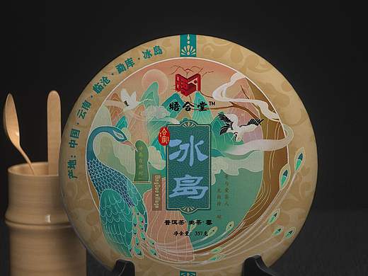 茶餅包裝設(shè)計（個人主頁-ZNTI3MTUzNjA=） - 包裝 - 站酷設(shè)計師清凊青原創(chuàng)素材 - 站酷ZCOOL