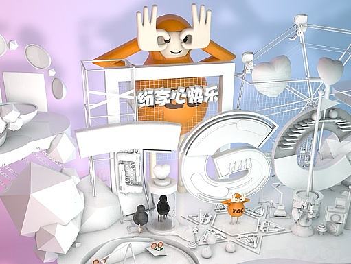 腾讯TGC2015嘉年华