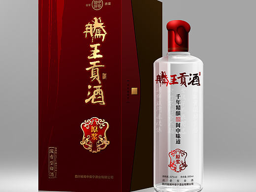 酒不醉人