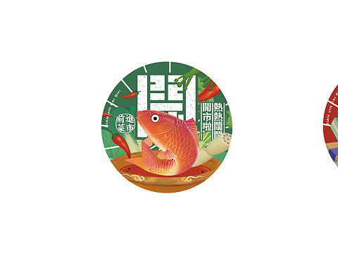 為餐飲品牌創(chuàng)作物料（個(gè)人主頁-ZNDc0NTkyNDA=） - 商業(yè)插畫 - 站酷設(shè)計(jì)師池早吃棗原創(chuàng)素材 - 站酷ZCOOL