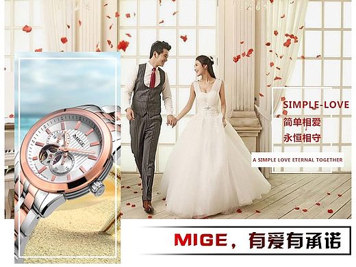 情侣手表详情