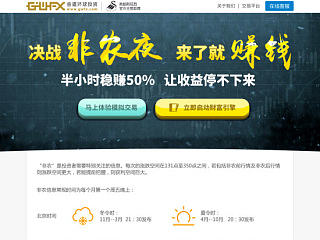 非農(nóng)頁面設(shè)計（個人主頁-ZNjUxMjk1Ng==） - 運營設(shè)計 - 站酷設(shè)計師清純帝原創(chuàng)素材 - 站酷ZCOOL