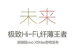 vivo品牌介绍引导页