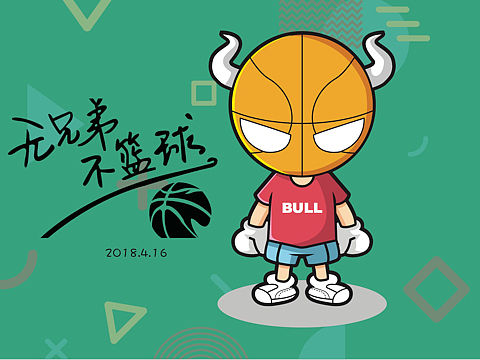 篮球baby插画（个人主页-ZMjcyNjIxMzI=） - 创作习作 - 站酷设计师Z15084940原创素材 - 站酷ZCOOL