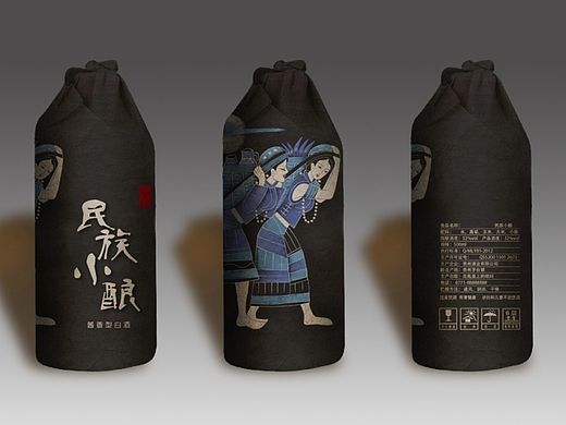两款白酒牛皮纸包装设计--民族风