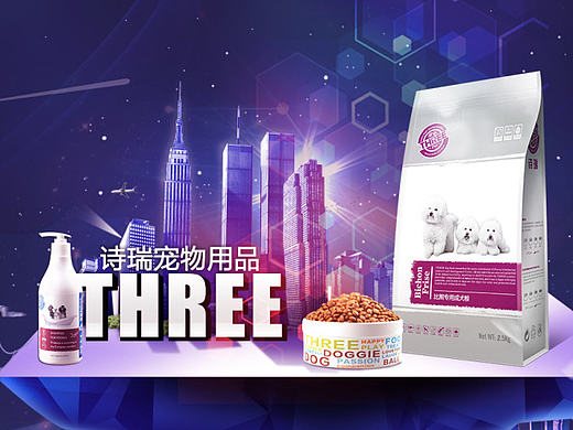 宠物用品 宠物首页 宠物用品首页 首页 宠物 狗狗 猫咪 狗狗用品 猫咪用品 狗粮 猫粮 猫粮首页 