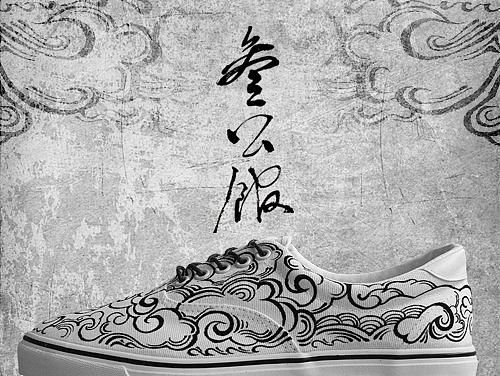 叁公馆四月·云端·祥云图案手绘鞋履