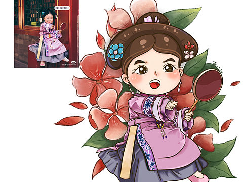 看到一个小格格，太可爱了！！