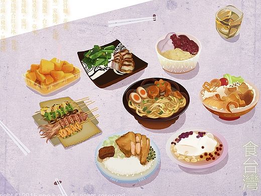 美食台湾