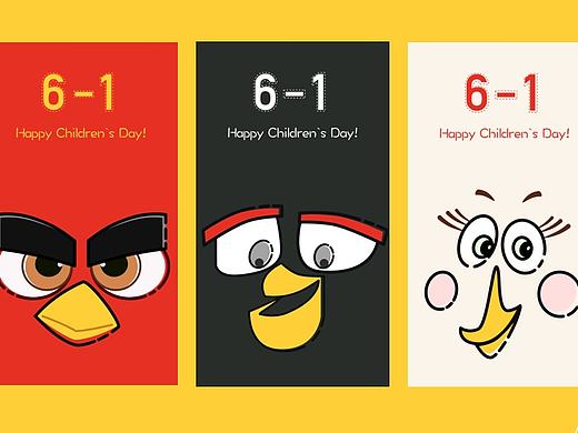 Happy Children`s Day!（個人主頁-ZMTY2MTAzMDA=） - APP界面 - 站酷設(shè)計師大力其實(shí)TA姓陳原創(chuàng)素材 - 站酷ZCOOL