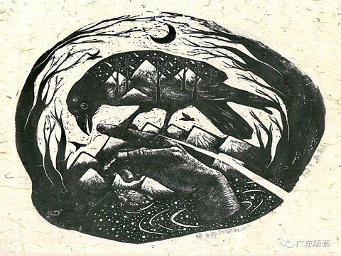 《生命的审视》之二、之八