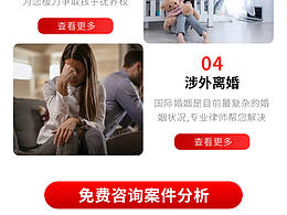 律师