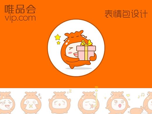 表情包設(shè)計(jì)_唯萌萌（個(gè)人主頁(yè)-ZMTQzMzIzNDg=） - 創(chuàng)作習(xí)作 - 站酷設(shè)計(jì)師nienielaile原創(chuàng)素材 - 站酷ZCOOL