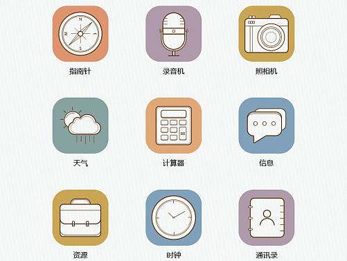 简单的小ICON