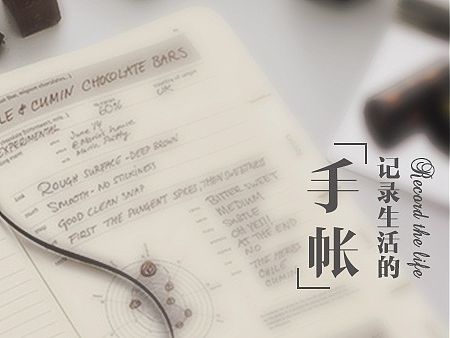 半糖_banner（个人主页-ZODMxMTY0MA==） - 其他UI - 站酷设计师沙粒3原创素材 - 站酷ZCOOL