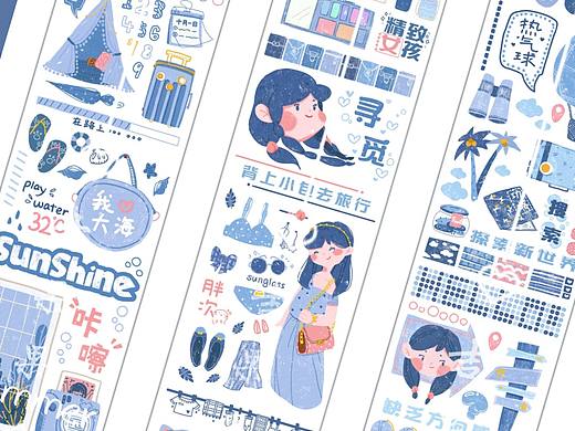 纸胶带-去旅行吧-蓝色调