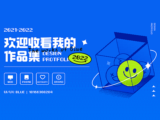2021-2022作品集
