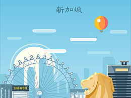 新加坡