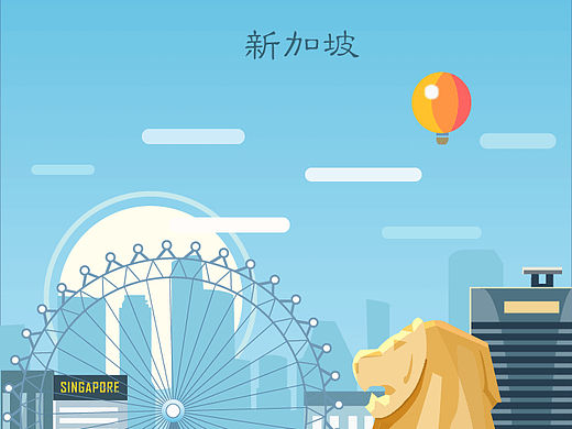 新加坡