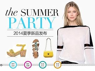 淘宝天猫首页设计 天猫女鞋 鞋包类目 百丽官方旗舰店2014年百丽夏季新品发布会 淘宝电商设计