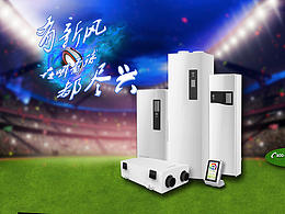 第五季歐洲杯活動(dòng)專題頁