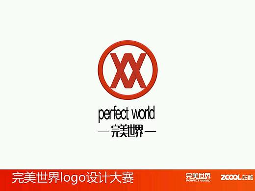完美世界logo（个人主页-ZMTk1NDI5ODg=） - 其他 - 站酷设计师ting0208原创素材 - 站酷ZCOOL