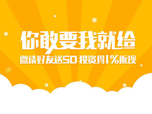 近期一些H5活动页面