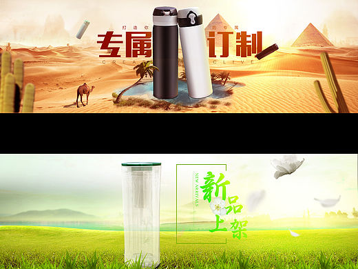 一小波水杯海報(bào)（個(gè)人主頁-ZMTU0ODc4NjQ=） - 海報(bào) - 站酷設(shè)計(jì)師如此這般那樣原創(chuàng)素材 - 站酷ZCOOL