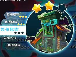 游戏设计