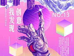 标志，海报