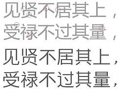 方正字库比赛参赛作品 BY singlelao/唯一