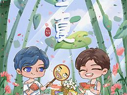 西瓜插画