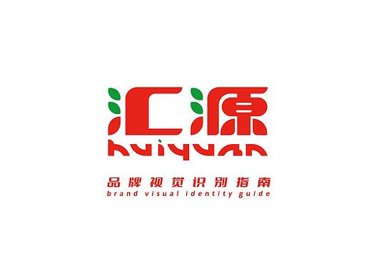 汇源果汁品牌升级vi练习