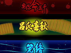 flash-手机游戏特效（个人主页-ZMjI4NTM2MA==） - 动画片 - 站酷设计师猫子噗噗原创素材 - 站酷ZCOOL