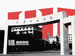 招生简介海报