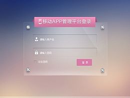 web-登录