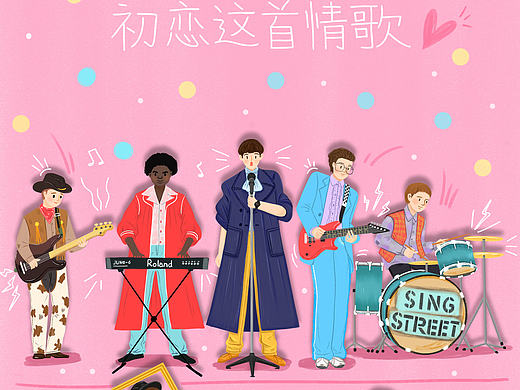 《初恋这首情歌》