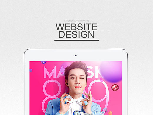 京东-2016809面膜品类日banner（个人主页-ZMjE1MjgwOTY=） - 运营设计 - 站酷设计师candy王xiaomiao原创素材 - 站酷ZCOOL