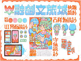 聚研設(shè)計(jì)考研