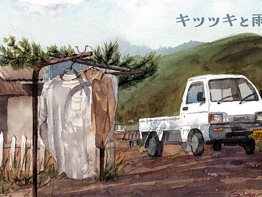 水彩画电影场景剧照 啄木鸟和雨