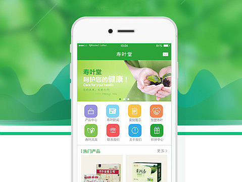 寿叶堂app