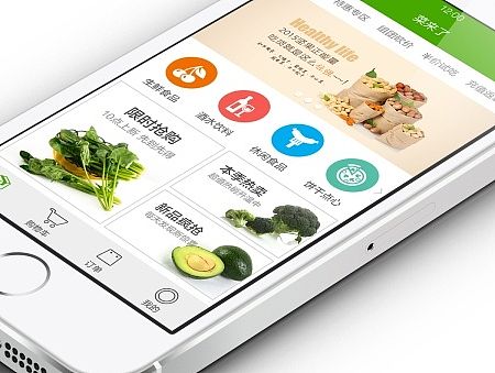 【菜来了】APP首页界面设计