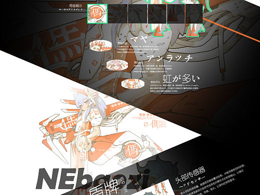 7.Game网页设计