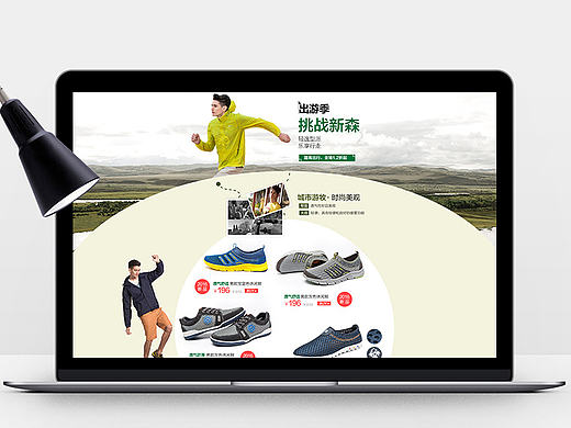 木林森4月份唯品会页面专题 pc端鞋子专题页面设计 移动端鞋子专题设计 高清建筑背景分享