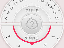 生男生女界面